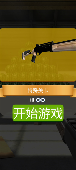 槍神大作戰(zhàn)無限金幣版 槍神大作戰(zhàn)無限金幣版