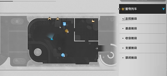 崩壞星穹鐵道心理測試怎么選-崩壞星穹鐵道派對車廂心理測試答案大全