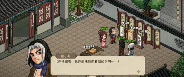 大俠立志傳凌鴻軒怎么入隊-大俠立志傳凌鴻軒入隊方法一覽 大俠立志傳凌鴻軒怎么入隊-大俠立志傳凌鴻軒入隊方法一覽