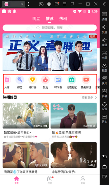 韓小圈電腦版 韓小圈電腦版