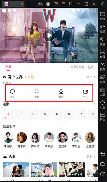 韓小圈電腦版 韓小圈電腦版