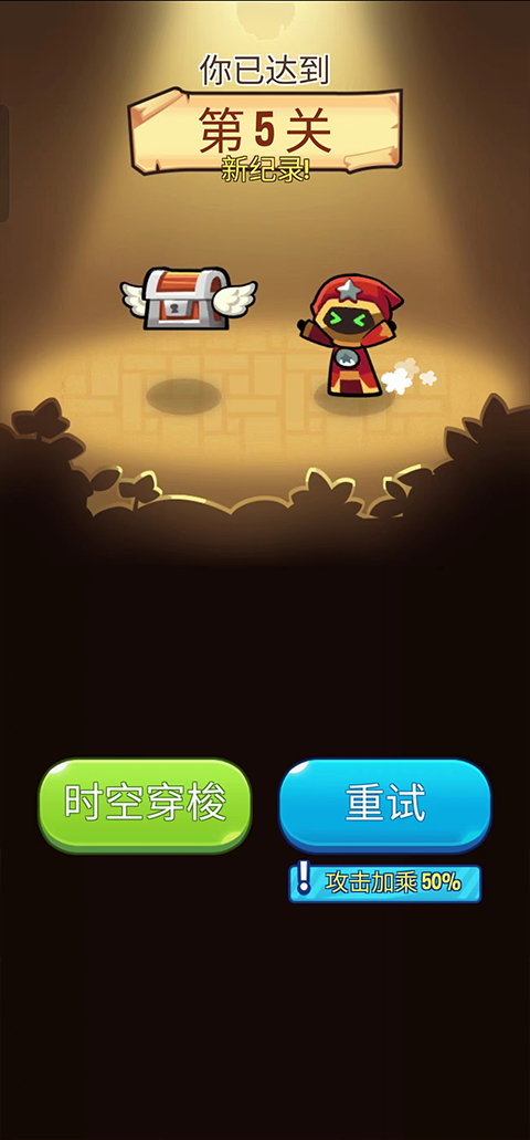 塔防傳說無限金幣鉆石版