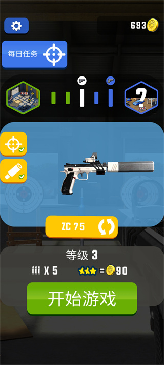 槍神大作戰(zhàn)無限金幣版 槍神大作戰(zhàn)無限金幣版