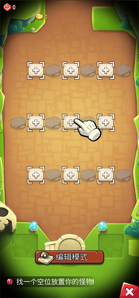 塔防傳說無限金幣鉆石版