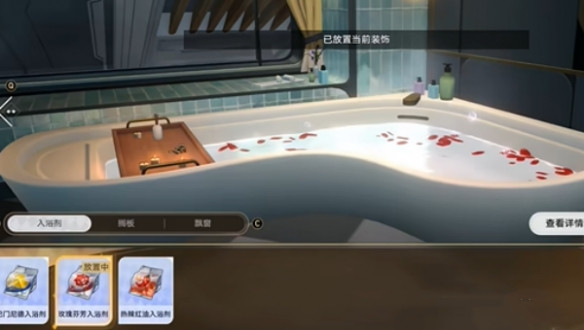 崩壞星穹鐵道心理測試怎么選-崩壞星穹鐵道派對車廂心理測試答案大全