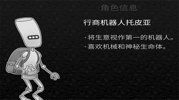 探光空間安卓版