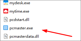 魔方優化大師 魔方優化大師