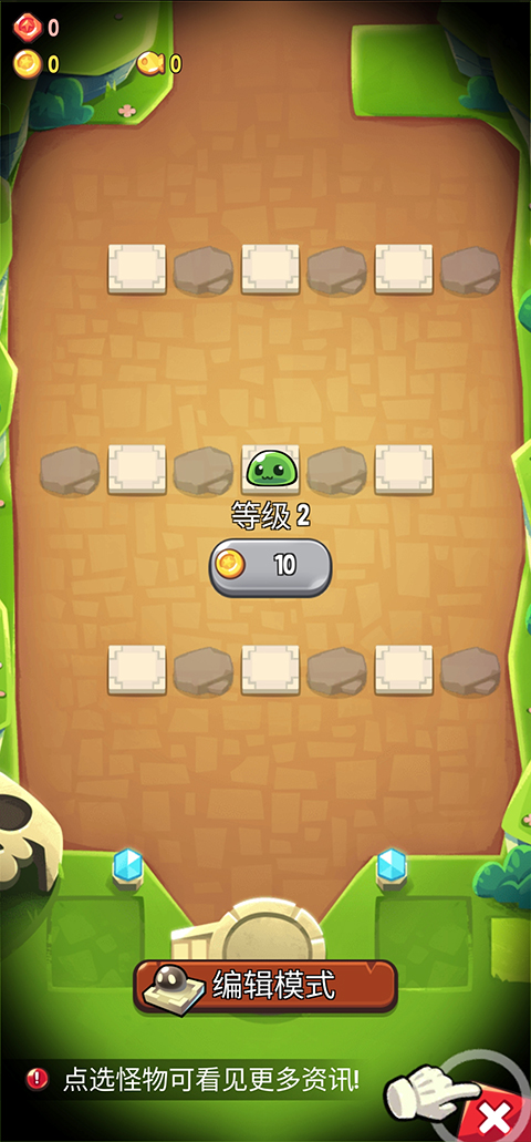 塔防傳說無限金幣鉆石版