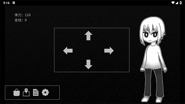 探光空間安卓版