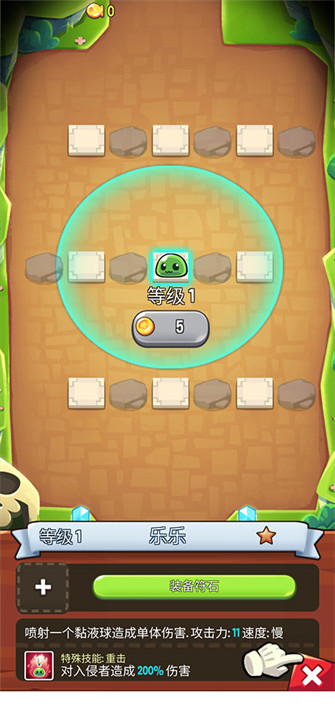 塔防傳說無限金幣鉆石版