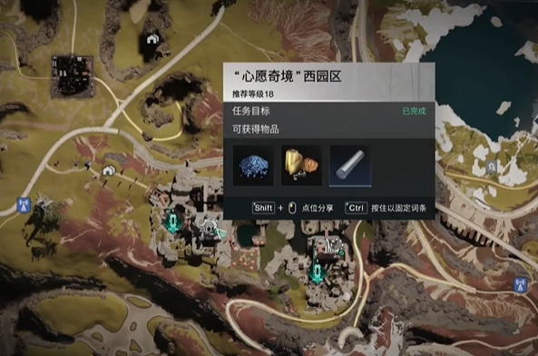 七日世界黃油松茸怎么獲得-七日世界黃油松茸獲取攻略 七日世界黃油松茸怎么獲得-七日世界黃油松茸獲取攻略