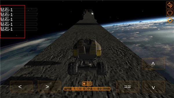 空中極限飛車中文版