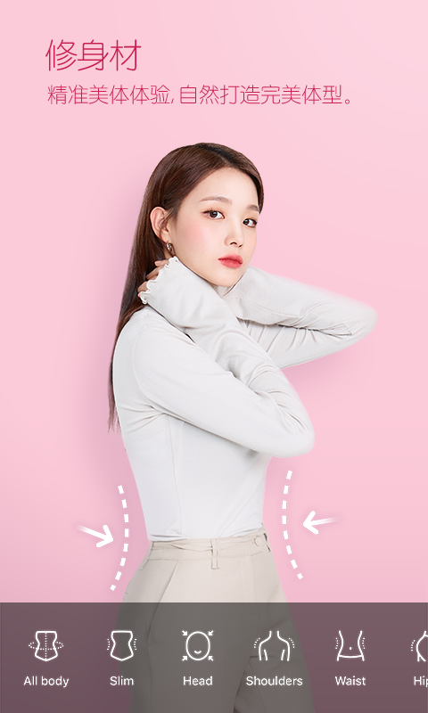 B612咔嘰相機(jī)