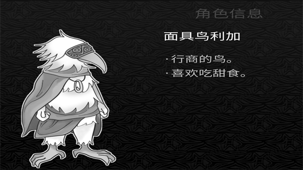 探光空間安卓版