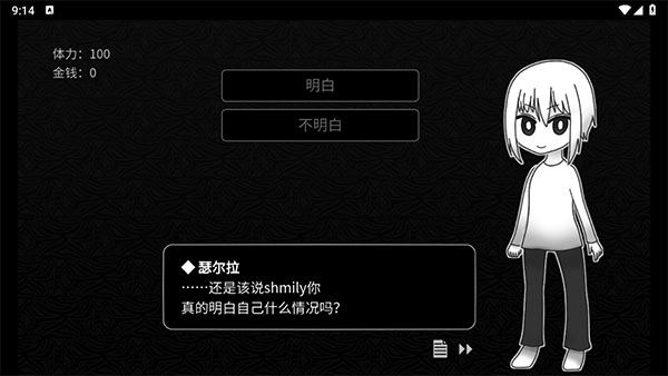 探光空間安卓版