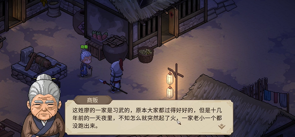 大俠立志傳廖月龍如何入隊-大俠立志傳廖月龍入隊攻略