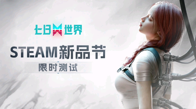 七日世界蜜蛋彈彈樂如何獲得