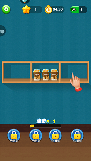 貨柜消消消賺錢版