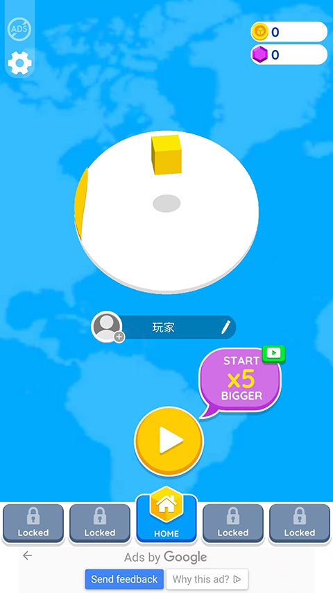 紙片大作戰2免廣告