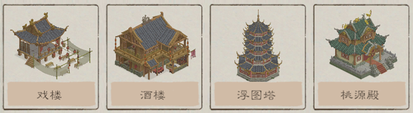 桃源記2 桃源記2