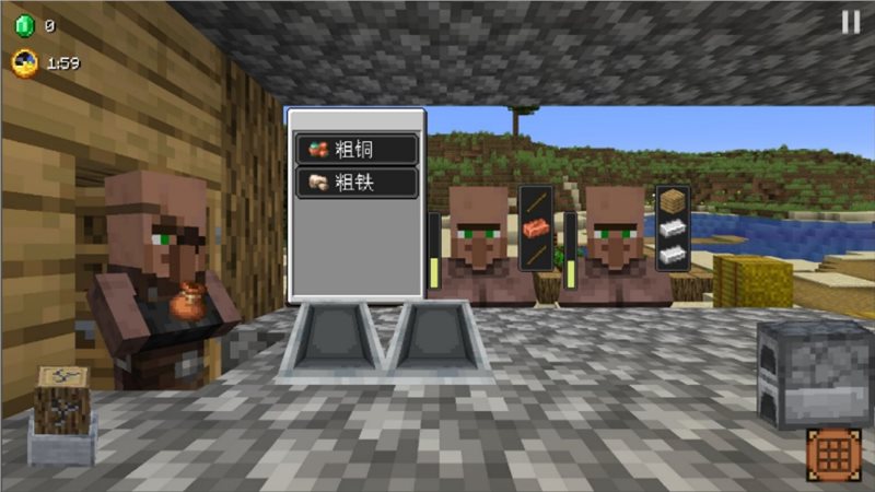 村莊鐵匠鋪傳奇不用實(shí)名認(rèn)證