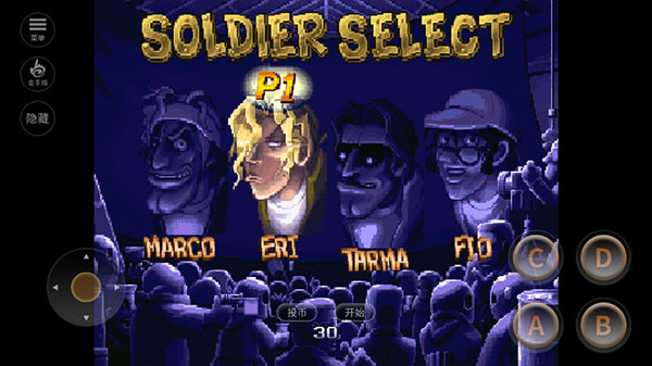 合金彈頭5中文版 合金彈頭5中文版