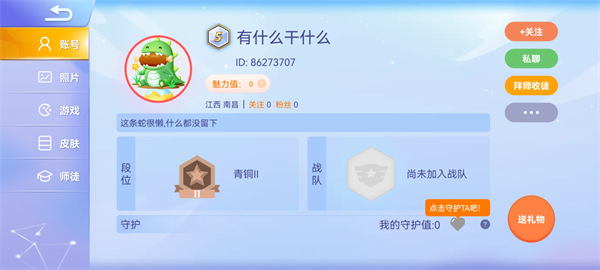 貪吃蛇大作戰(zhàn)