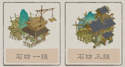 桃源記2 桃源記2