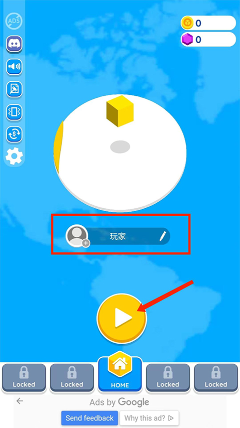 紙片大作戰2免廣告