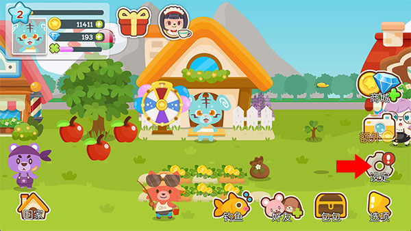 開心萌寵無限金幣鉆石版