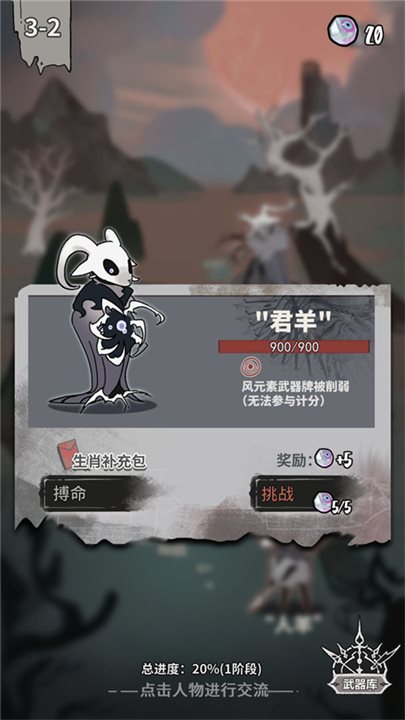 我在空洞世界斬神無(wú)廣告