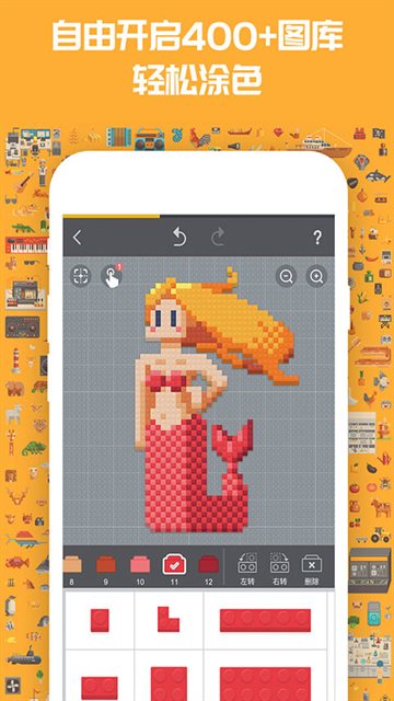 積木填色完全版