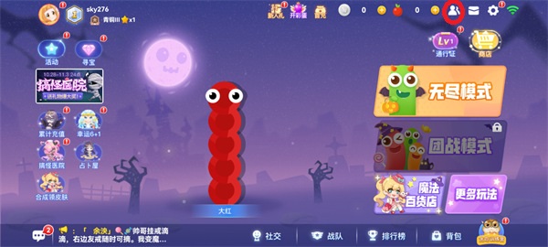 貪吃蛇大作戰(zhàn)