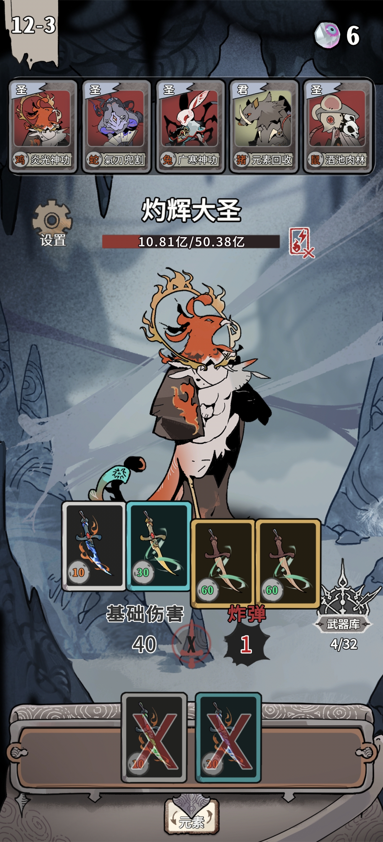 我在空洞世界斬神無(wú)廣告