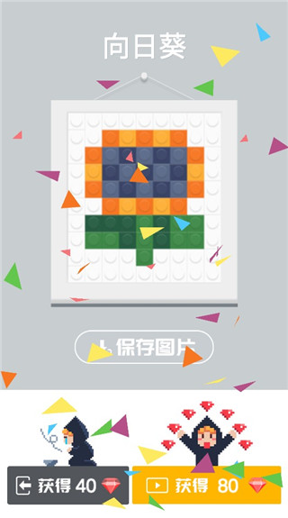 積木填色完全版 積木填色完全版