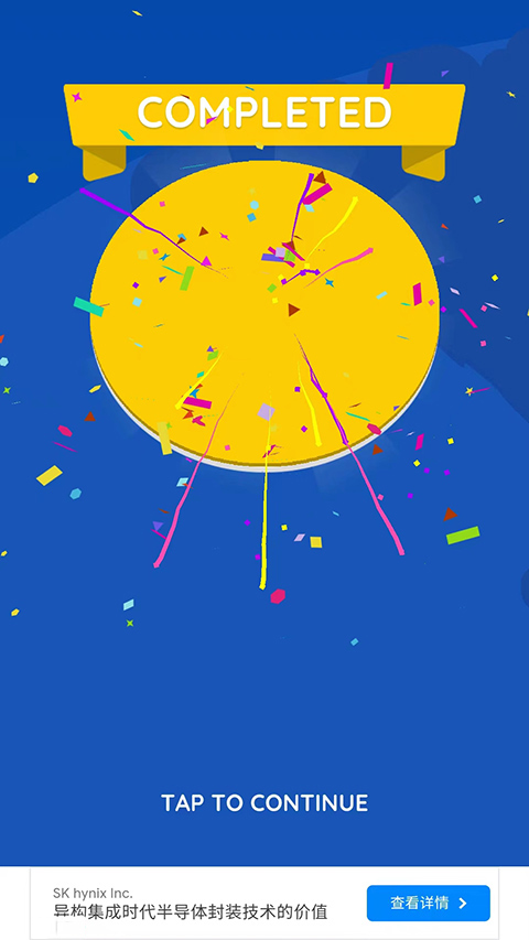 紙片大作戰2免廣告