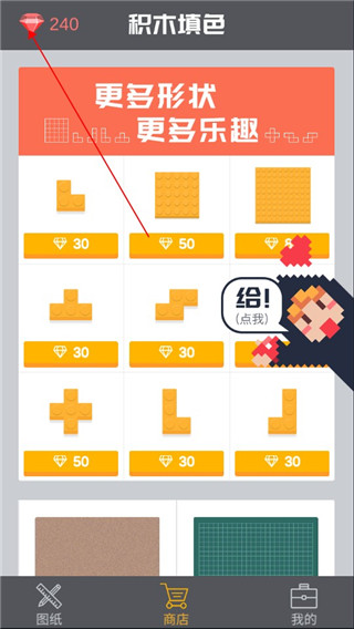 積木填色完全版 積木填色完全版