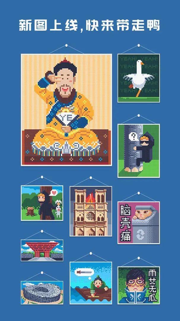 積木填色完全版