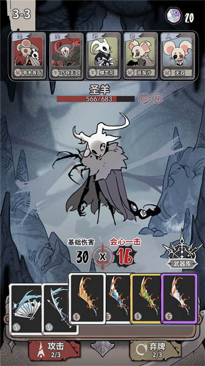 我在空洞世界斬神無(wú)廣告