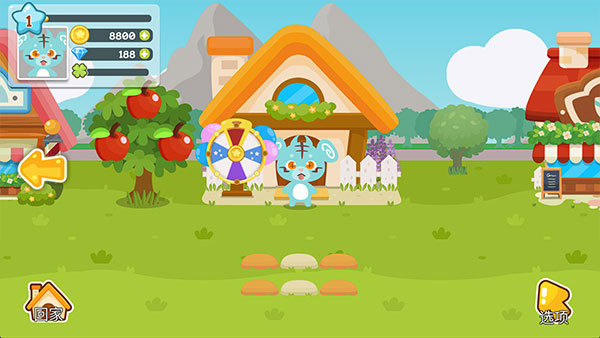 開心萌寵無限金幣鉆石版