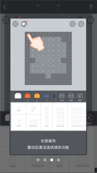 積木填色完全版 積木填色完全版