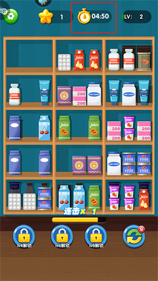 貨柜消消消賺錢版