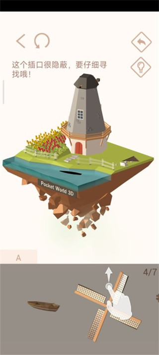 口袋世界3D無限金幣