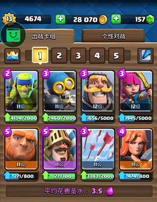 皇室戰(zhàn)爭(zhēng)國(guó)際版