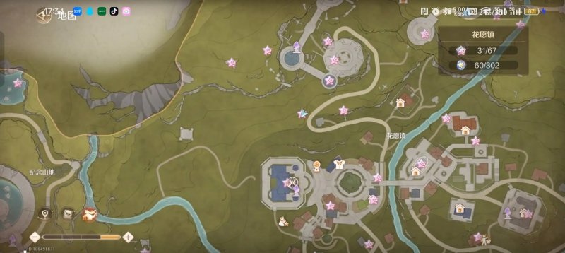 無限暖暖奇想蝶在哪-無限暖暖遺跡區奇想蝶獲取方法 無限暖暖奇想蝶在哪-無限暖暖遺跡區奇想蝶獲取方法