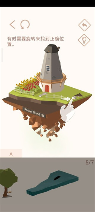 口袋世界3D無限金幣