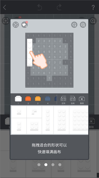 積木填色完全版 積木填色完全版