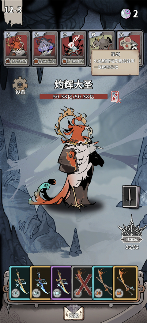 我在空洞世界斬神無(wú)廣告