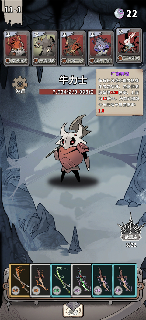 我在空洞世界斬神無(wú)廣告