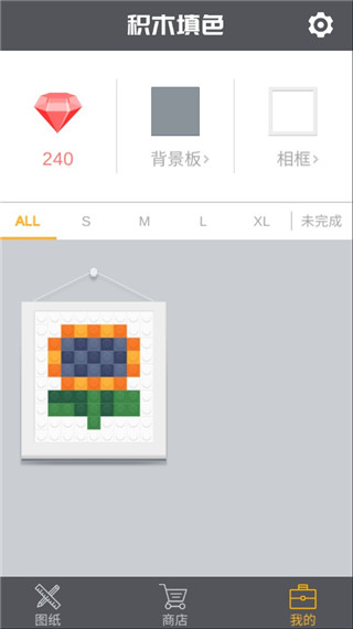 積木填色完全版 積木填色完全版
